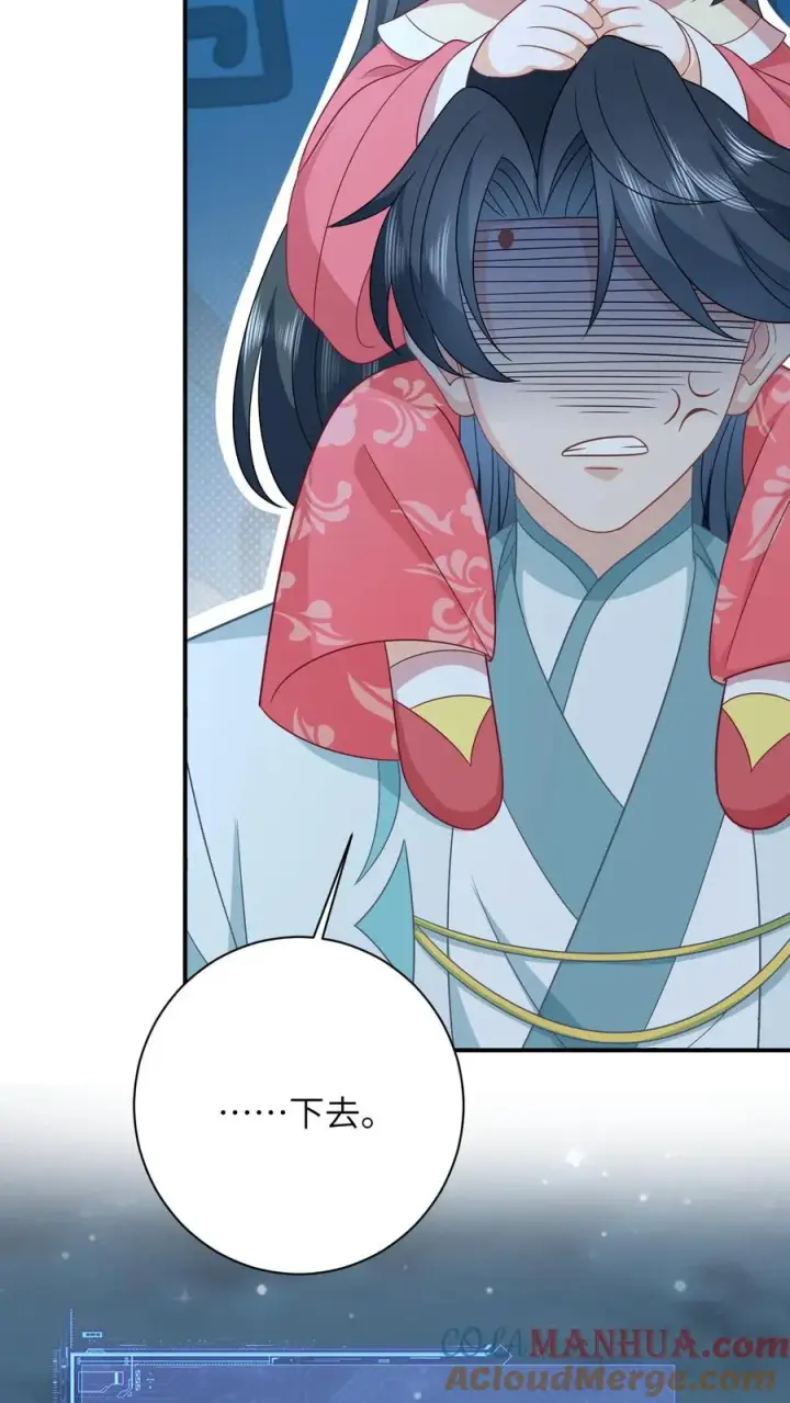 漫画《我出钱你出命，我俩一起神经病》第149话 财迷夜辞第9张图