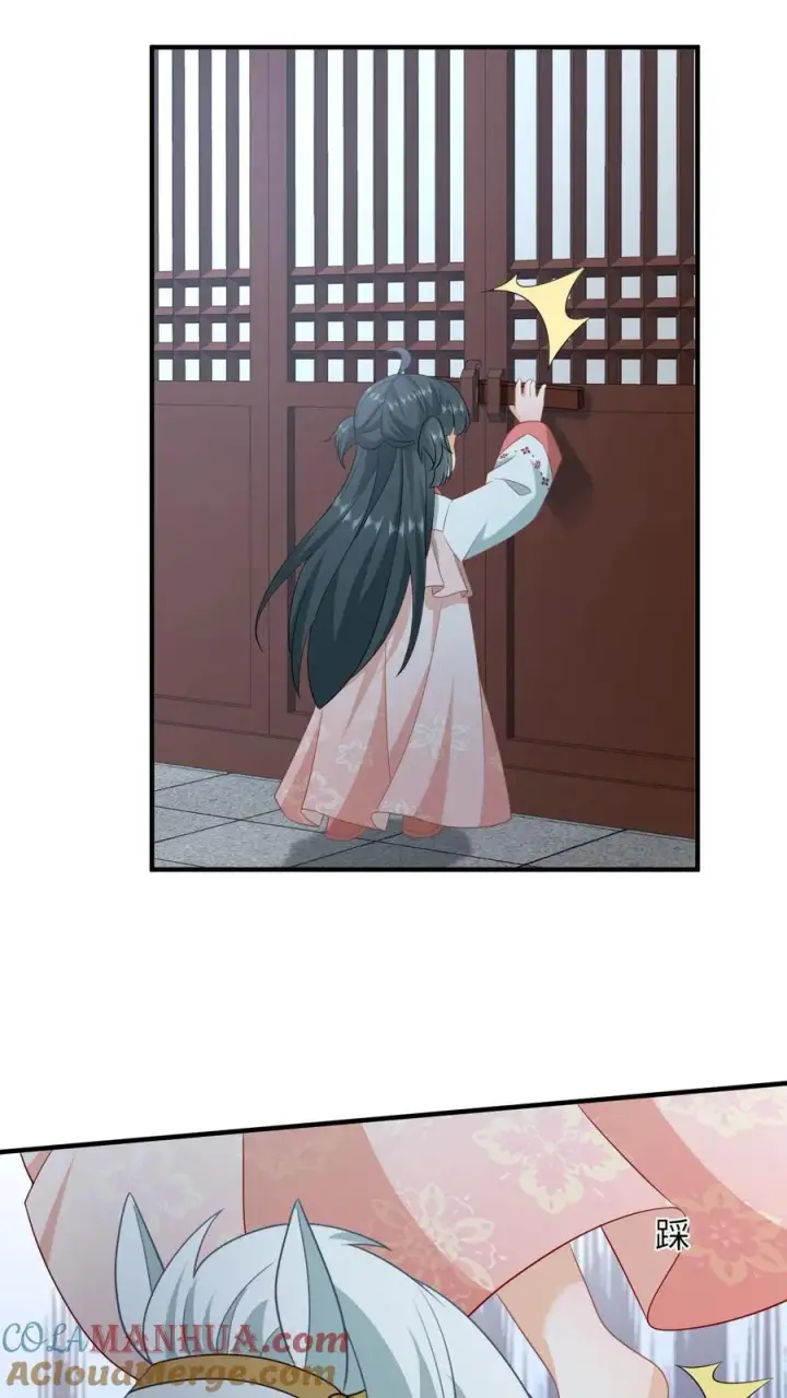 漫画《我出钱你出命，我俩一起神经病》第150话 夜辞打人啦！第5张图