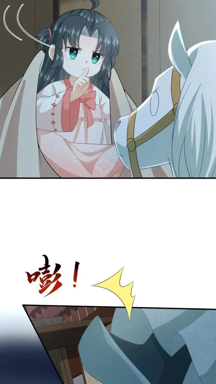 漫画《我出钱你出命，我俩一起神经病》第150话 夜辞打人啦！第8张图
