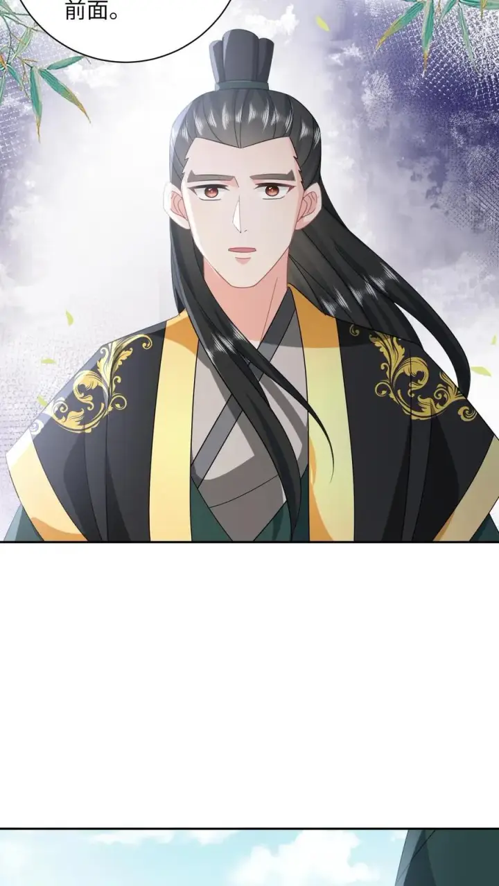 漫画《我出钱你出命，我俩一起神经病》第151话 控梦北幽帝第10张图