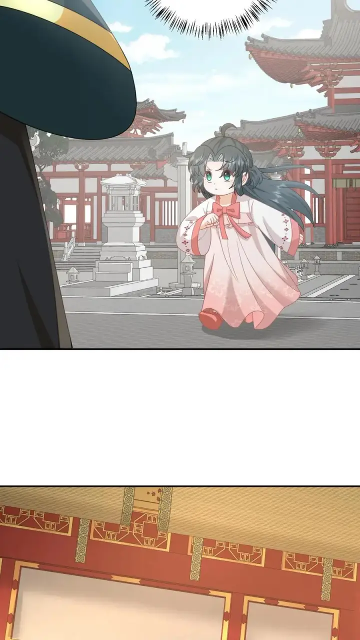 漫画《我出钱你出命，我俩一起神经病》第151话 控梦北幽帝第16张图