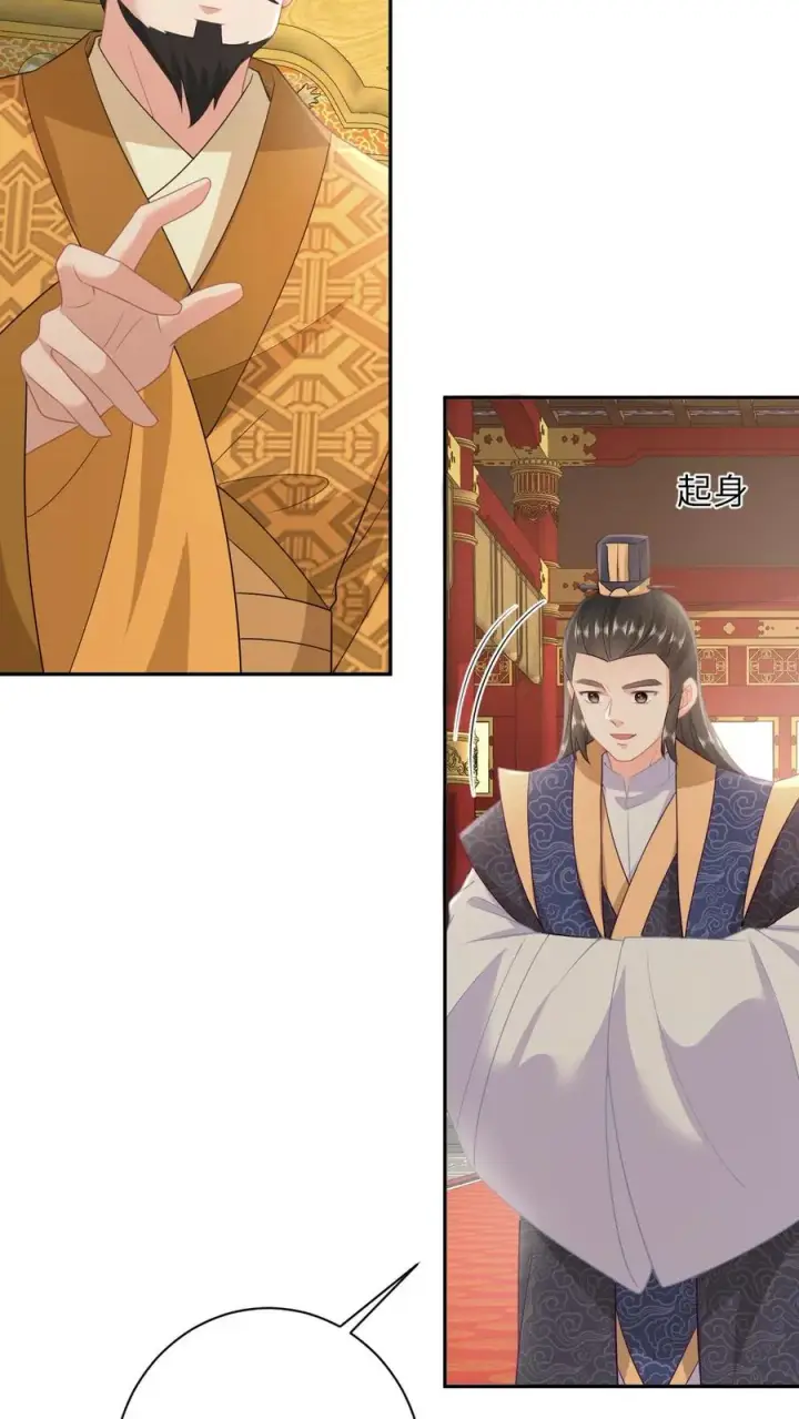 漫画《我出钱你出命，我俩一起神经病》第151话 控梦北幽帝第24张图