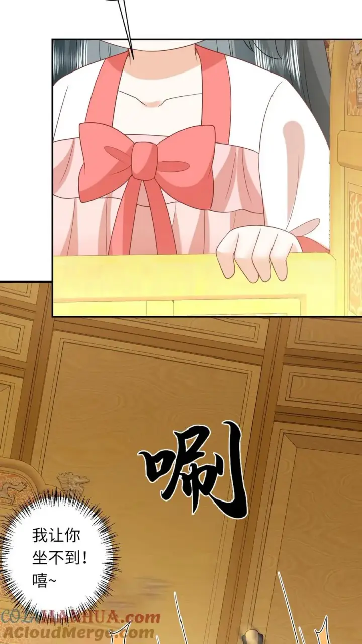 漫画《我出钱你出命，我俩一起神经病》第152话 真正的太子第31张图