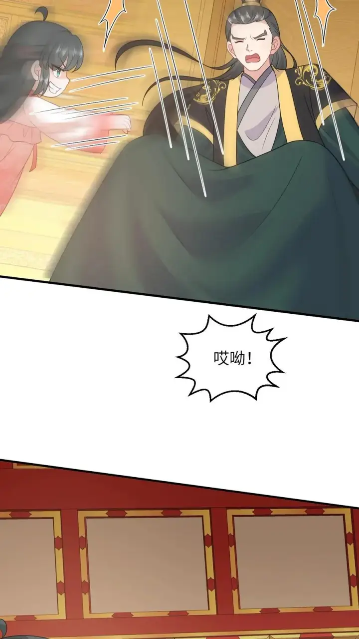 漫画《我出钱你出命，我俩一起神经病》第152话 真正的太子第32张图