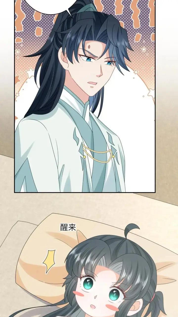 漫画《我出钱你出命，我俩一起神经病》第153话 骷髅王座第24张图
