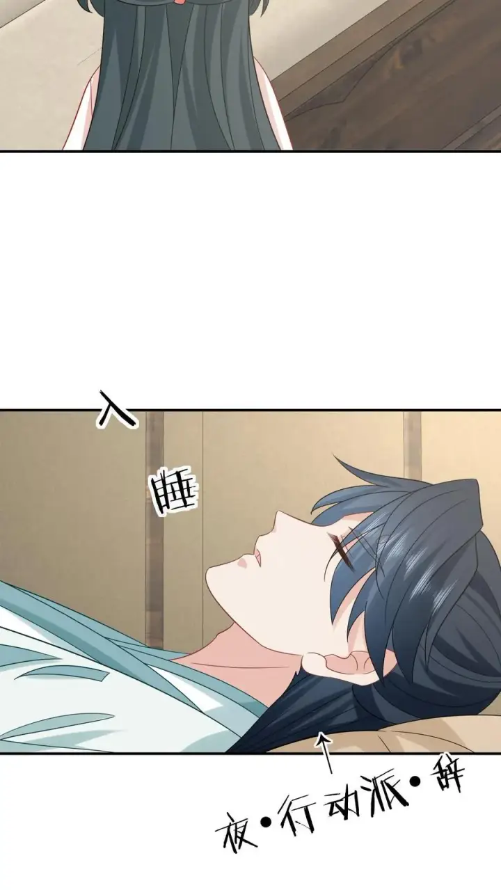 漫画《我出钱你出命，我俩一起神经病》第154话 奇怪的丝带第4张图