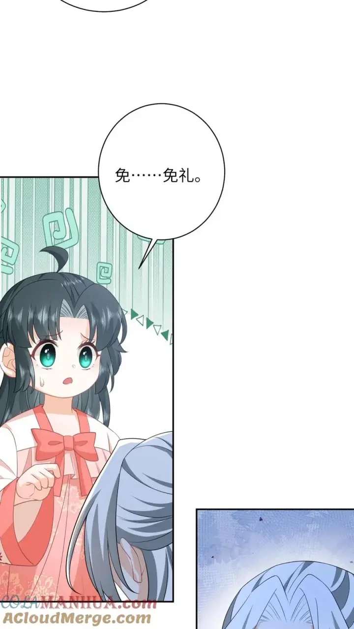 漫画《我出钱你出命，我俩一起神经病》第157话 含笑而终第15张图