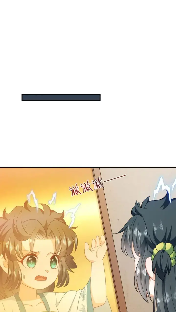 漫画《我出钱你出命，我俩一起神经病》第15话 活不过三年？！第2张图