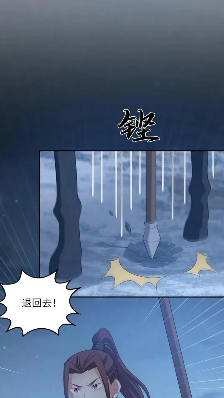 漫画《我出钱你出命，我俩一起神经病》第159话 交换“人质”第20张图