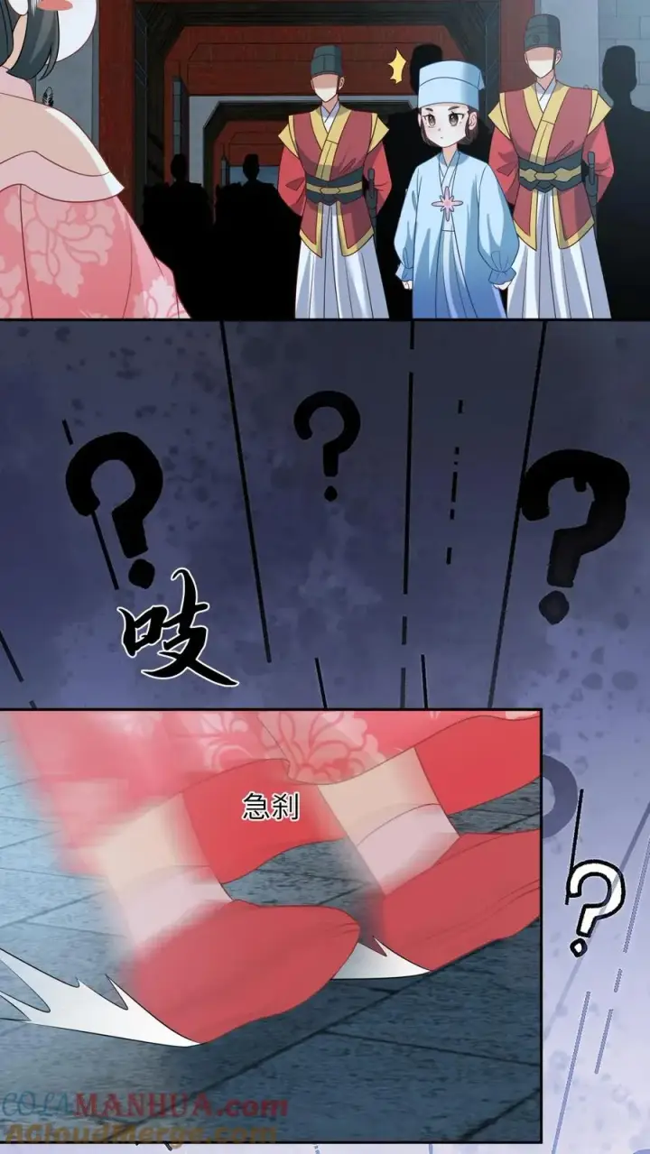 漫画《我出钱你出命，我俩一起神经病》第160话 幼幼我呀回家了第19张图