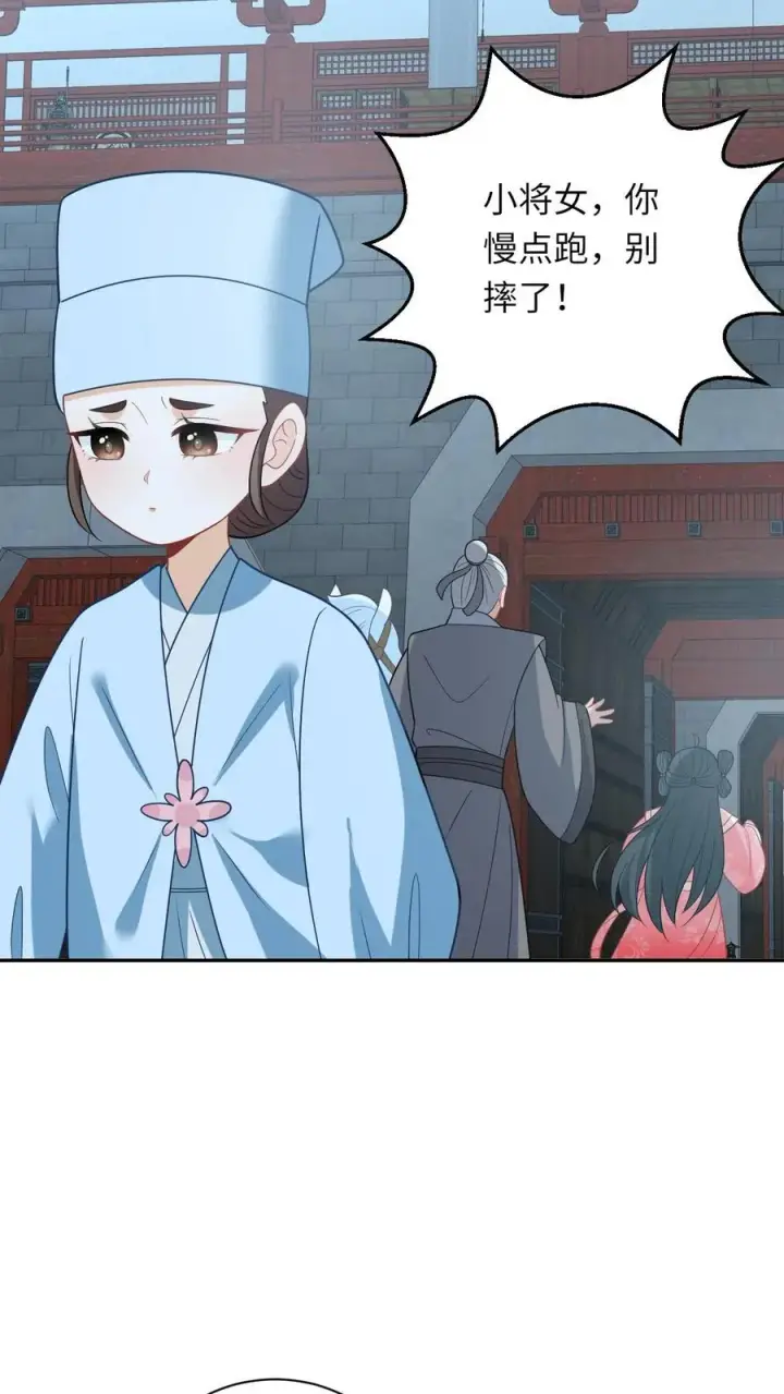 漫画《我出钱你出命，我俩一起神经病》第160话 幼幼我呀回家了第26张图