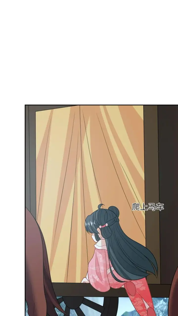 漫画《我出钱你出命，我俩一起神经病》第160话 幼幼我呀回家了第30张图