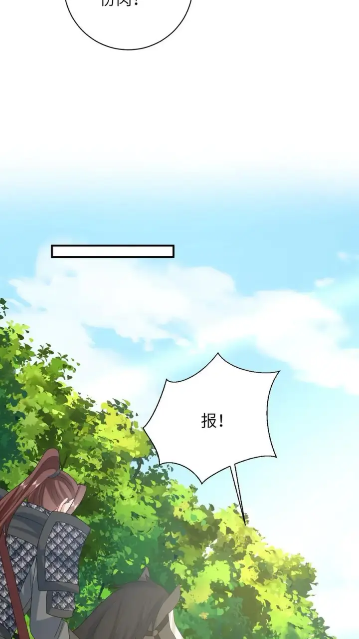 漫画《我出钱你出命，我俩一起神经病》第163话 有人拦路？第14张图