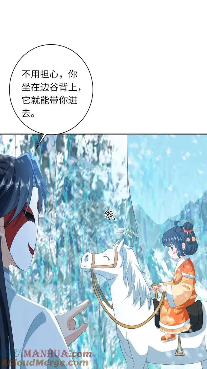 漫画《我出钱你出命，我俩一起神经病》第167话 干柴烈火第15张图