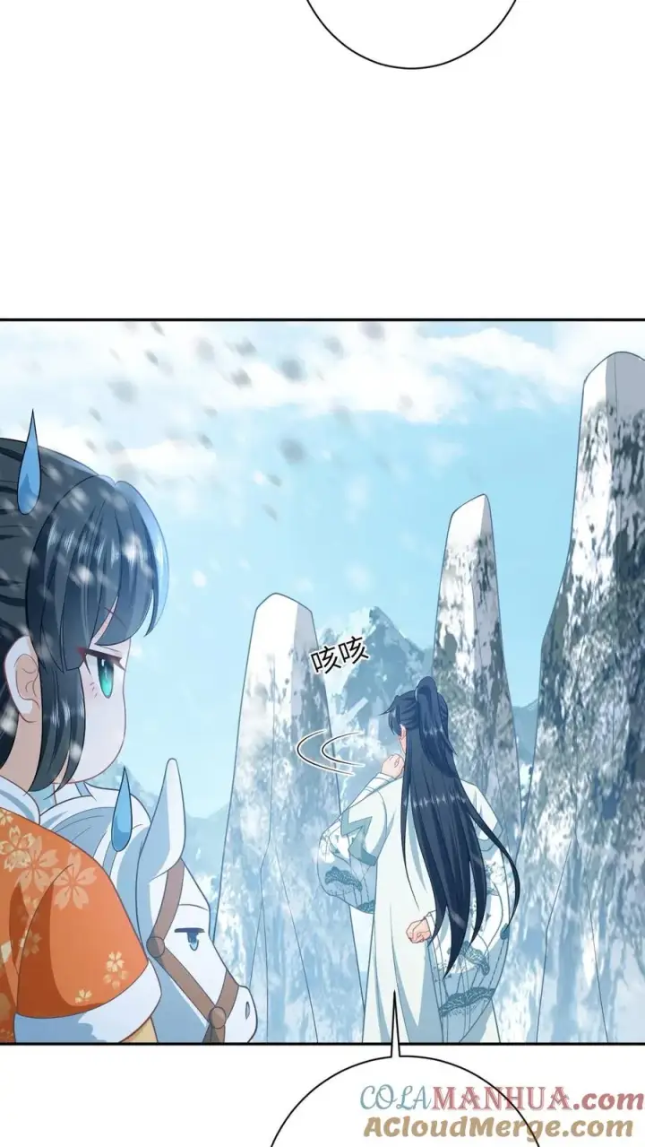 漫画《我出钱你出命，我俩一起神经病》第167话 干柴烈火第25张图