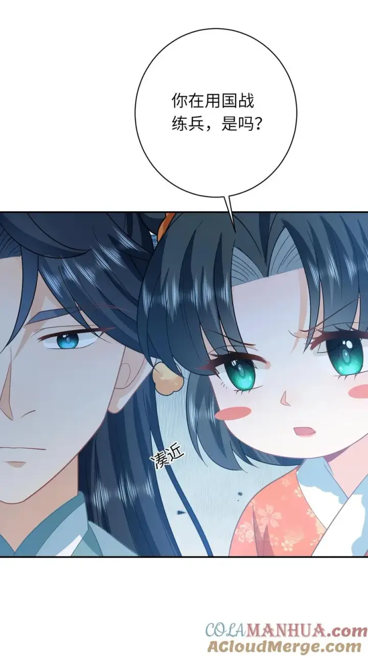 漫画《我出钱你出命，我俩一起神经病》第167话 干柴烈火第31张图
