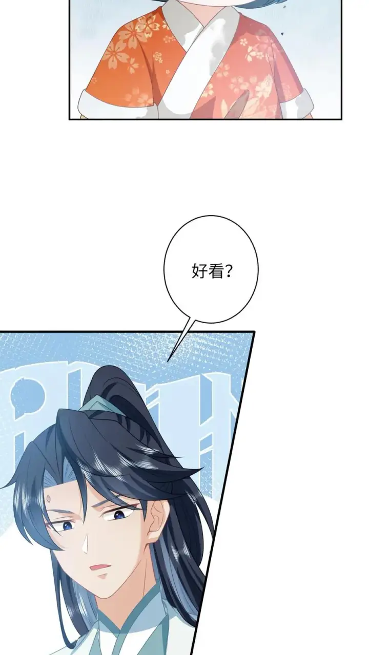漫画《我出钱你出命，我俩一起神经病》第171话 没人性的狗夜辞第10张图