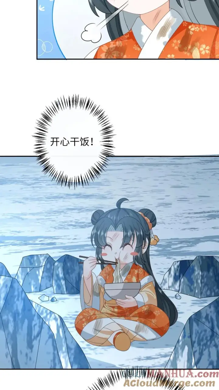 漫画《我出钱你出命，我俩一起神经病》第172话 命魂武器？第11张图