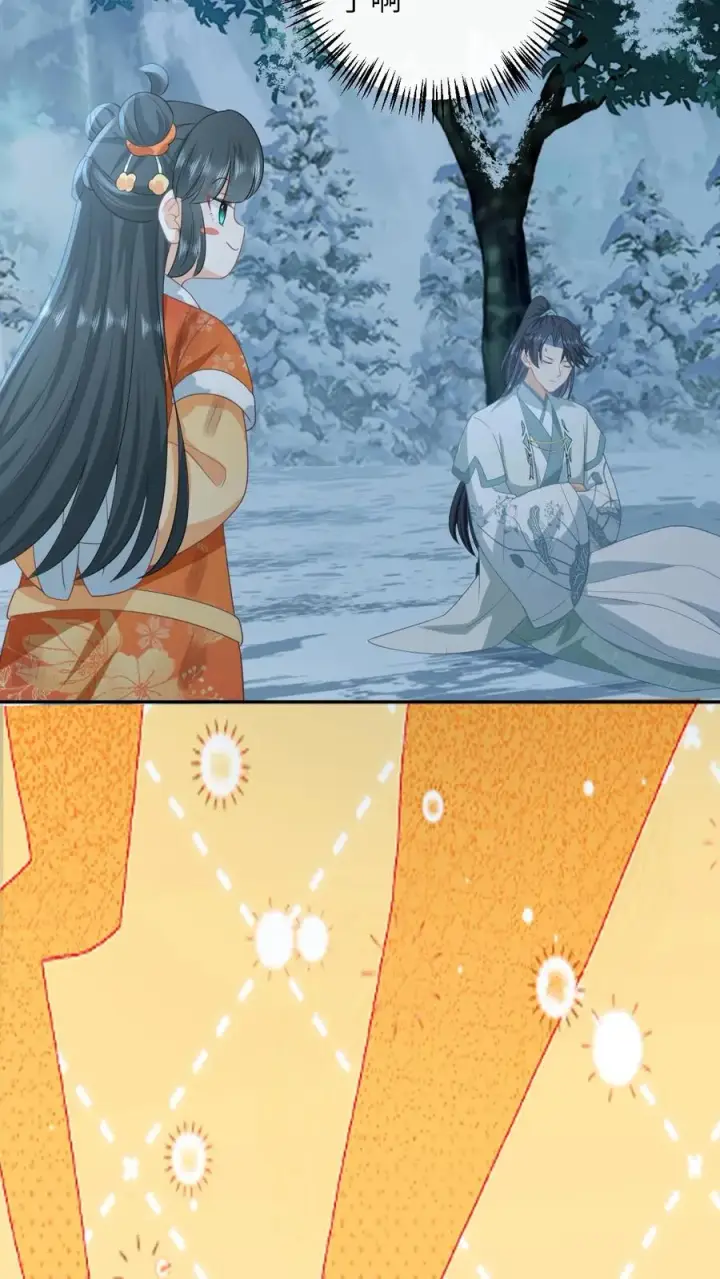 漫画《我出钱你出命，我俩一起神经病》第172话 命魂武器？第14张图