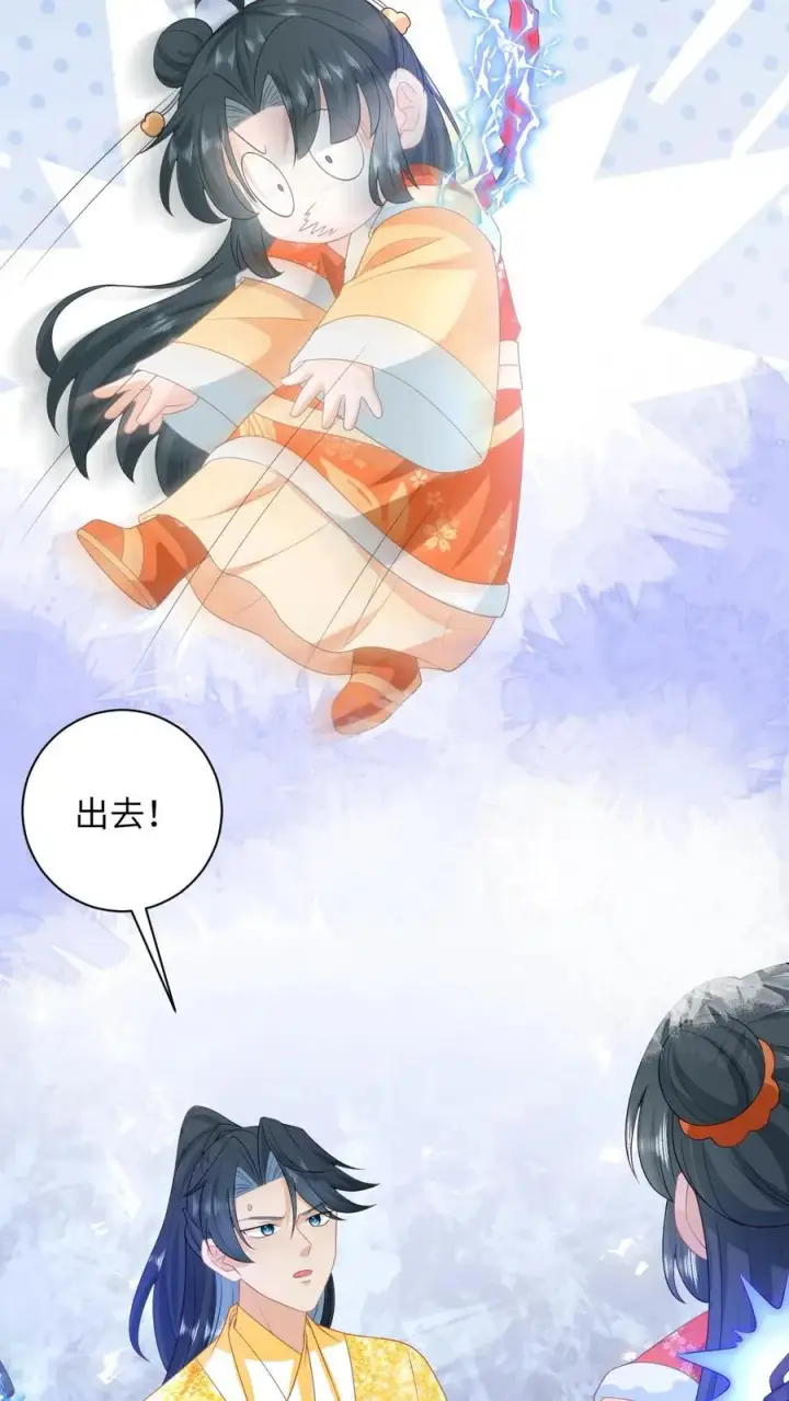 漫画《我出钱你出命，我俩一起神经病》第172话 命魂武器？第18张图
