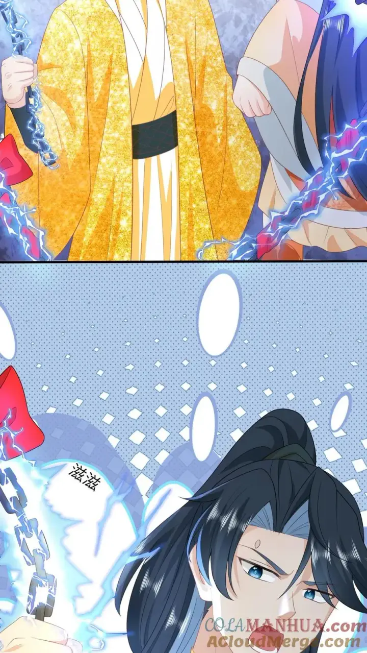 漫画《我出钱你出命，我俩一起神经病》第172话 命魂武器？第19张图