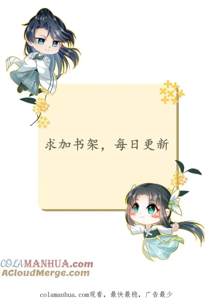 漫画《我出钱你出命，我俩一起神经病》第172话 命魂武器？第29张图