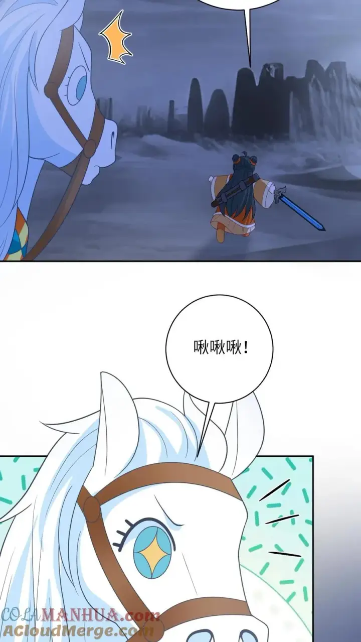 漫画《我出钱你出命，我俩一起神经病》第173话 新招式解锁第23张图