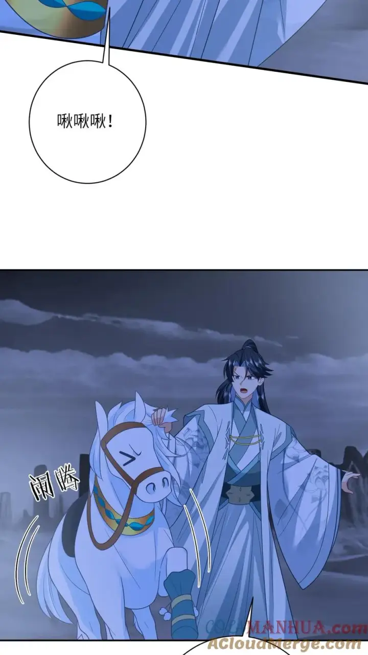 漫画《我出钱你出命，我俩一起神经病》第173话 新招式解锁第25张图