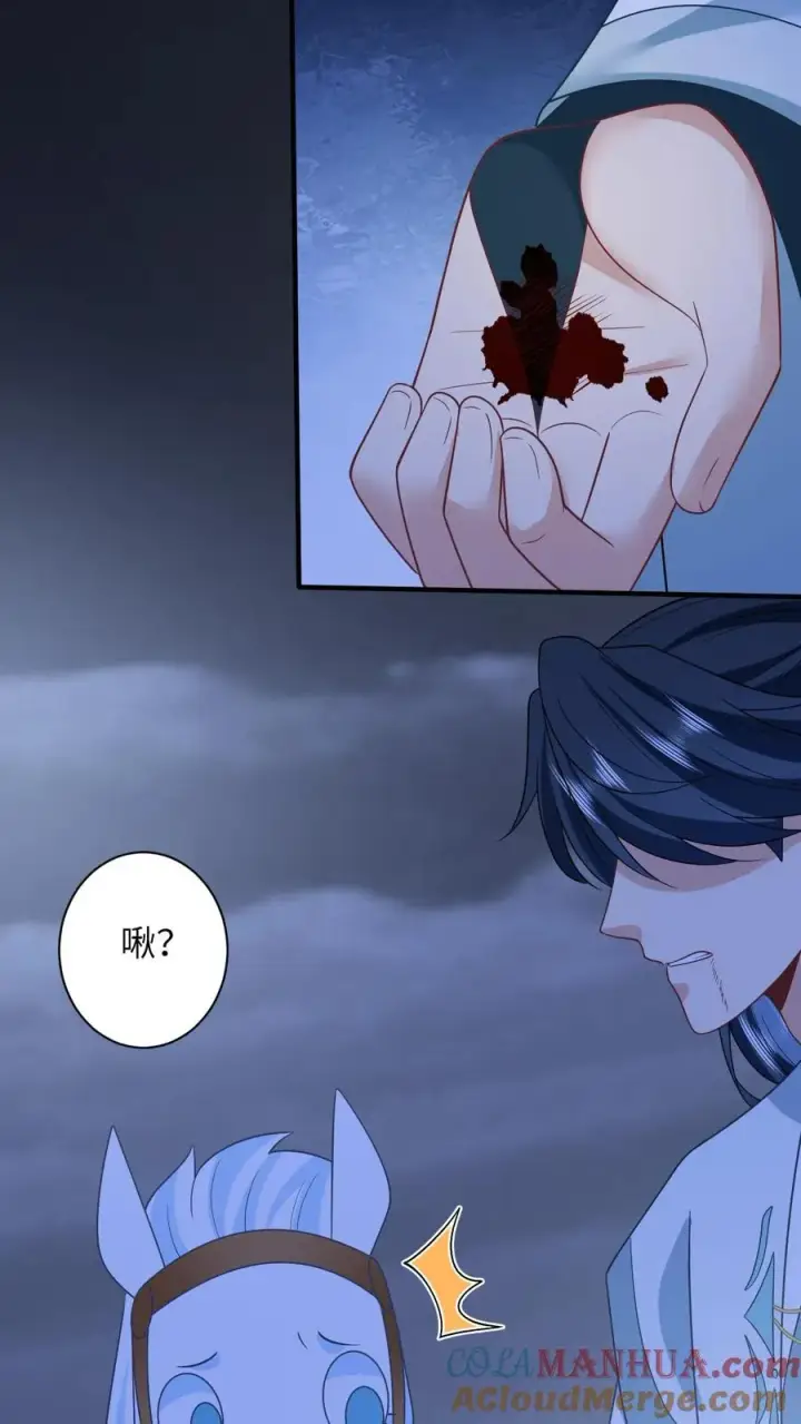漫画《我出钱你出命，我俩一起神经病》第173话 新招式解锁第27张图