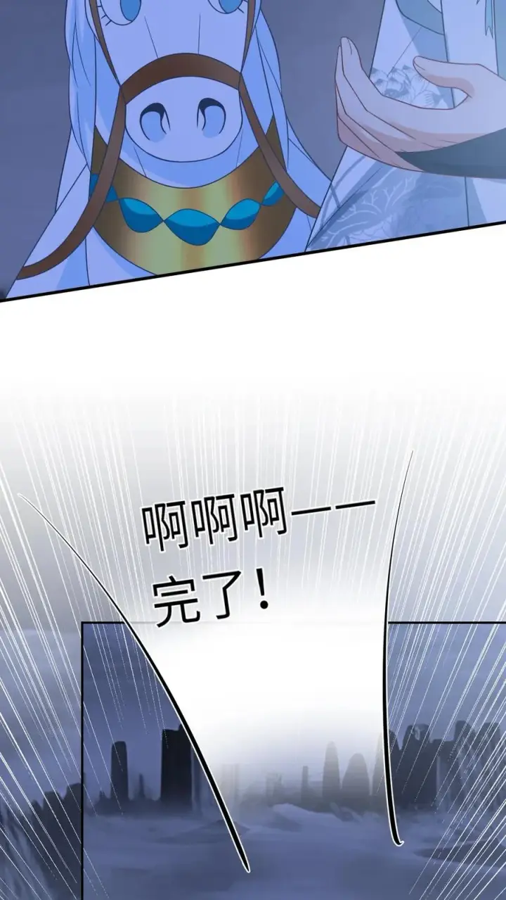 漫画《我出钱你出命，我俩一起神经病》第173话 新招式解锁第28张图