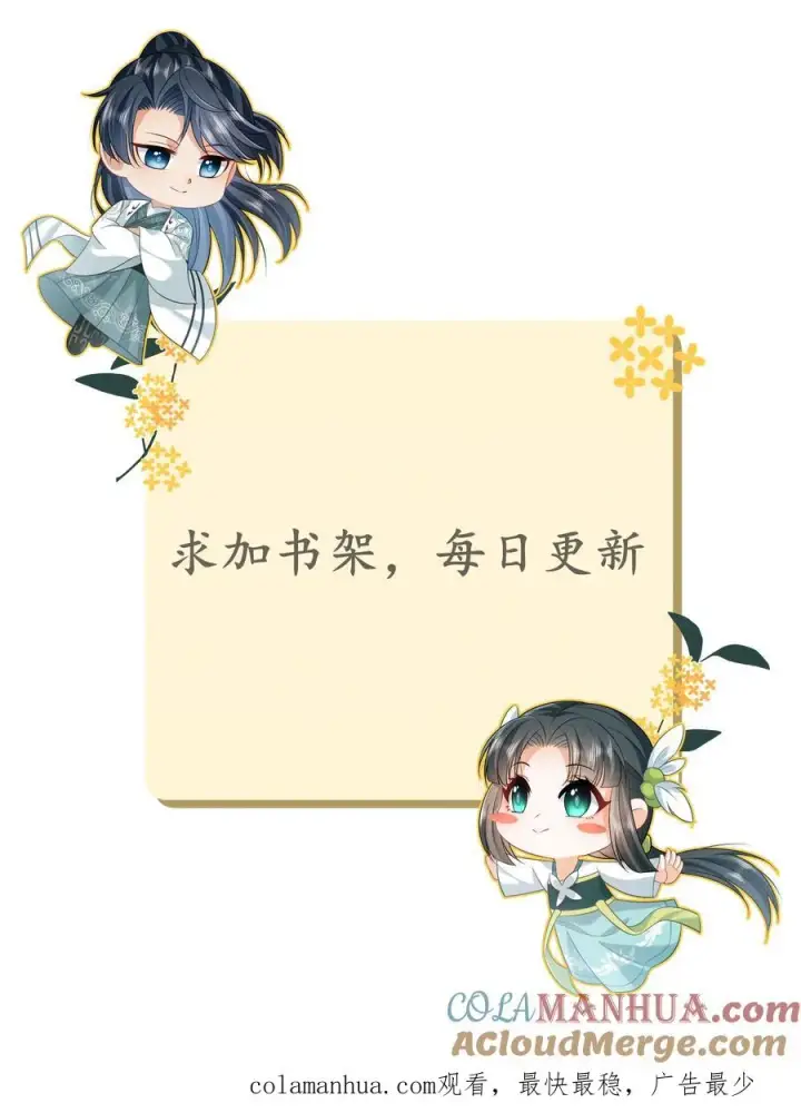 漫画《我出钱你出命，我俩一起神经病》第173话 新招式解锁第31张图
