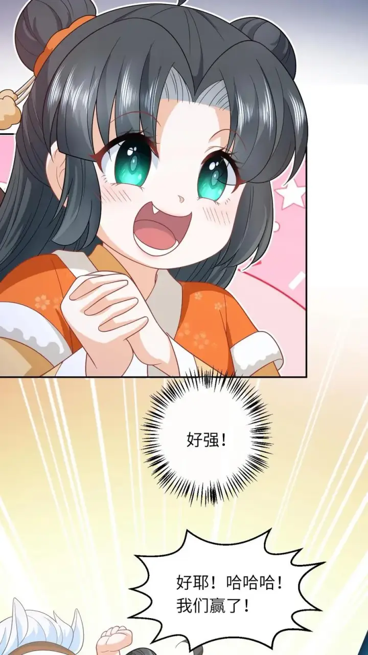 漫画《我出钱你出命，我俩一起神经病》第174话 以血养剑第16张图