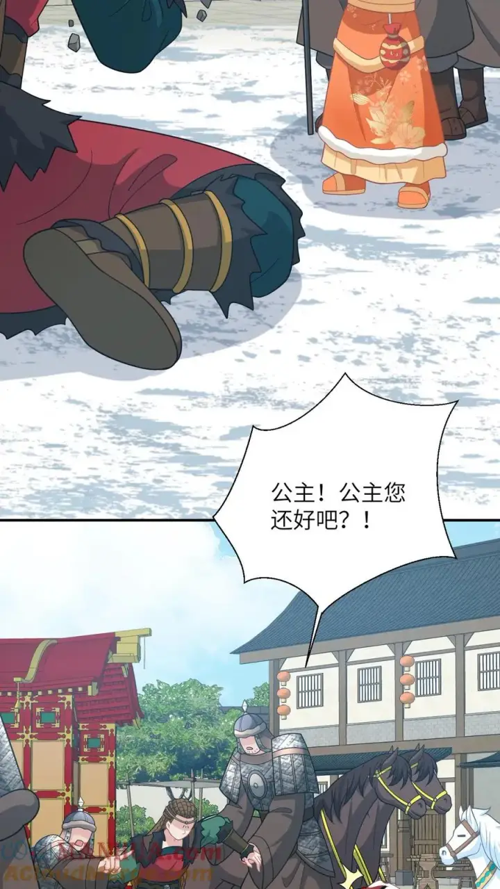 漫画《我出钱你出命，我俩一起神经病》第177话 豪华马车我的了！第3张图