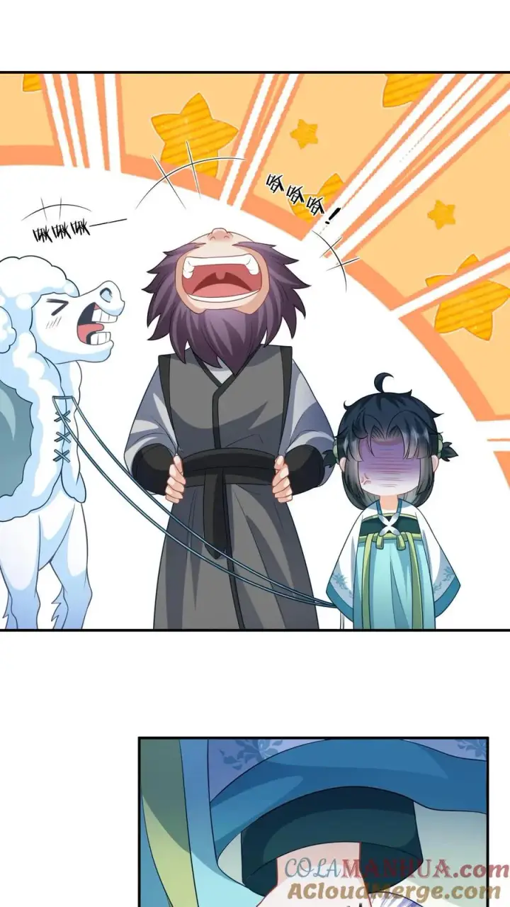 漫画《我出钱你出命，我俩一起神经病》第17话 我踩踩踩你！第5张图