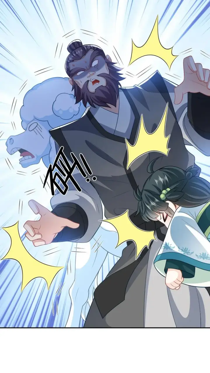 漫画《我出钱你出命，我俩一起神经病》第17话 我踩踩踩你！第8张图