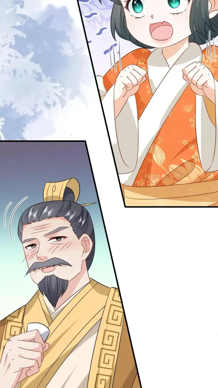 漫画《我出钱你出命，我俩一起神经病》第179话 幼幼被赐婚第30张图