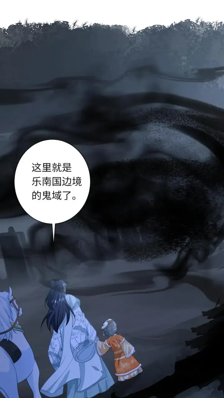 漫画《我出钱你出命，我俩一起神经病》第180话 水鬼训练第2张图