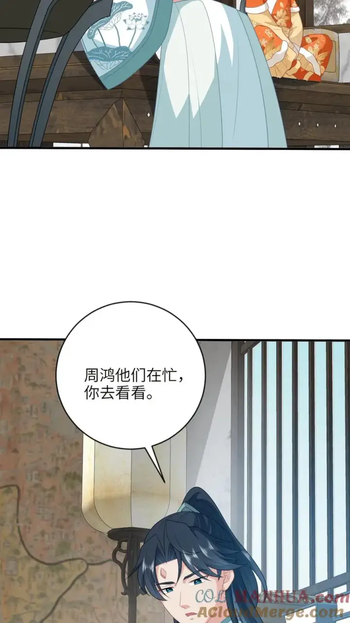 漫画《我出钱你出命，我俩一起神经病》第182话 大型阵亡事件第19张图