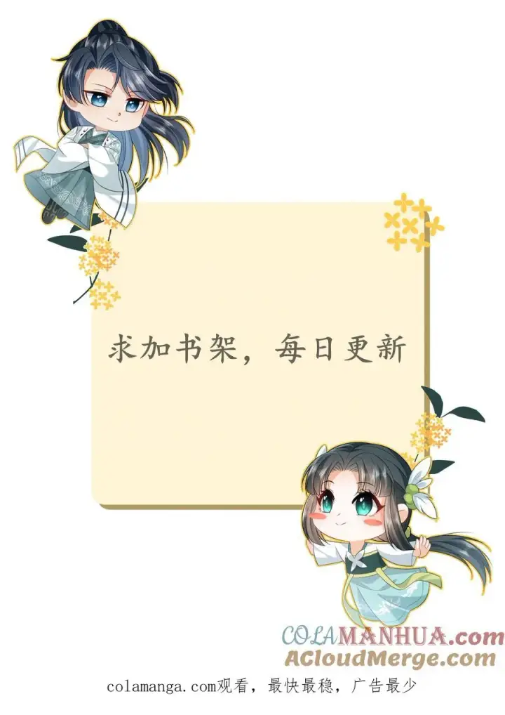 漫画《我出钱你出命，我俩一起神经病》第182话 大型阵亡事件第27张图