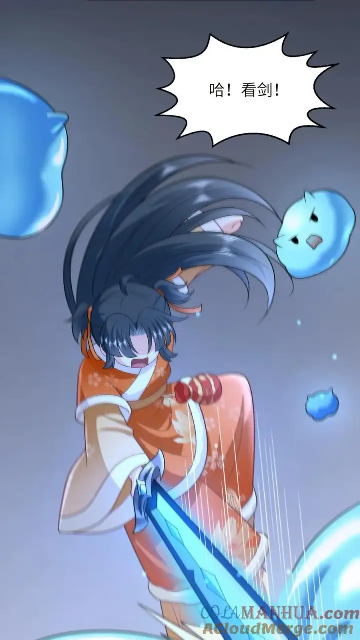 漫画《我出钱你出命，我俩一起神经病》第182话 大型阵亡事件第3张图