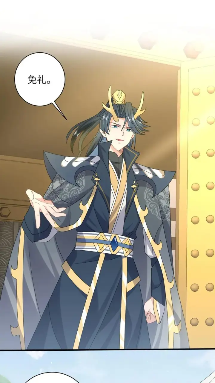 漫画《我出钱你出命，我俩一起神经病》第184话 夜辞选妃第2张图