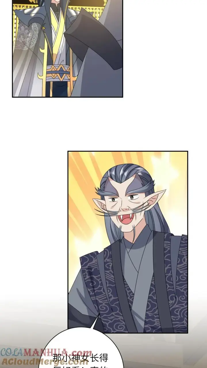 漫画《我出钱你出命，我俩一起神经病》第186话 狗夜辞你别死第13张图