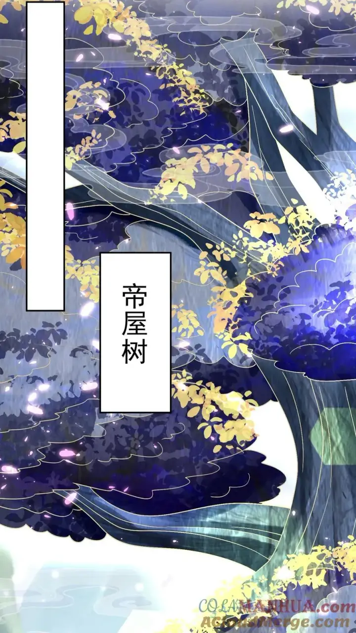 漫画《我出钱你出命，我俩一起神经病》第187话 场面失控第25张图