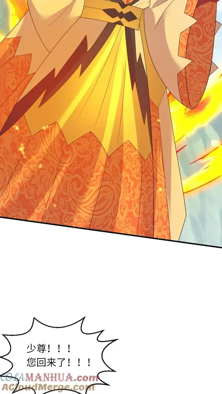 漫画《我出钱你出命，我俩一起神经病》第187话 场面失控第29张图
