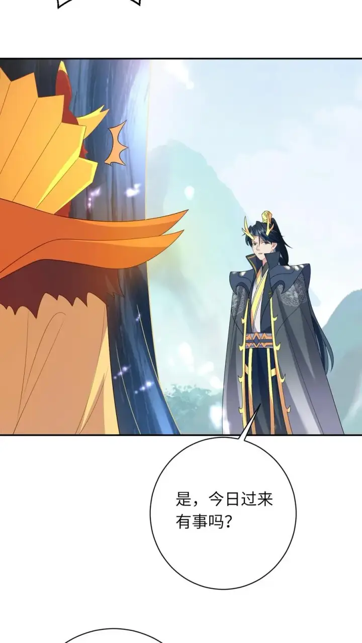 漫画《我出钱你出命，我俩一起神经病》第187话 场面失控第30张图