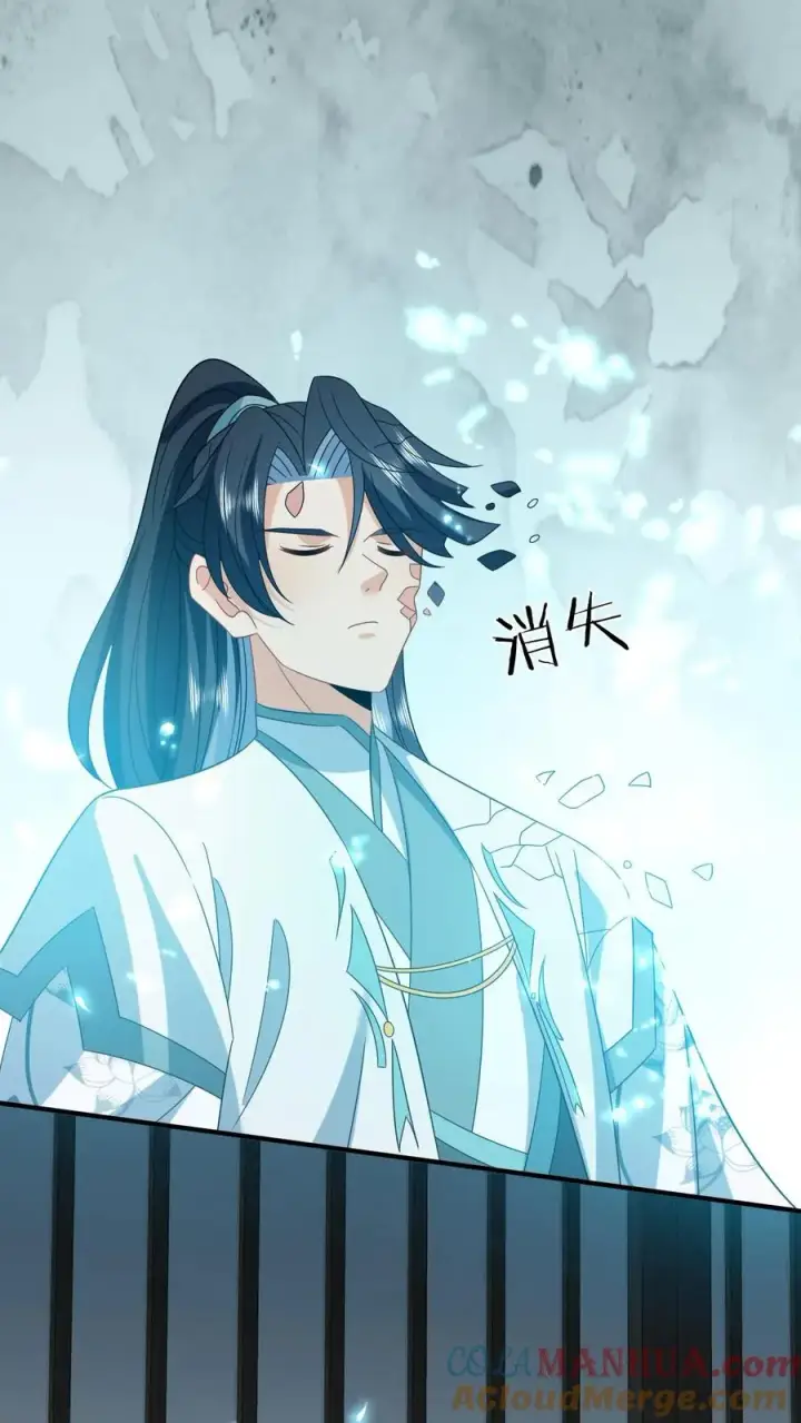 漫画《我出钱你出命，我俩一起神经病》第187话 场面失控第5张图