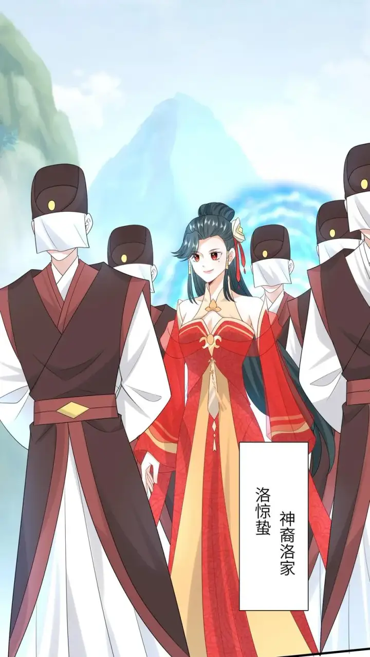漫画《我出钱你出命，我俩一起神经病》第188话 少尊不喜欢活的第10张图
