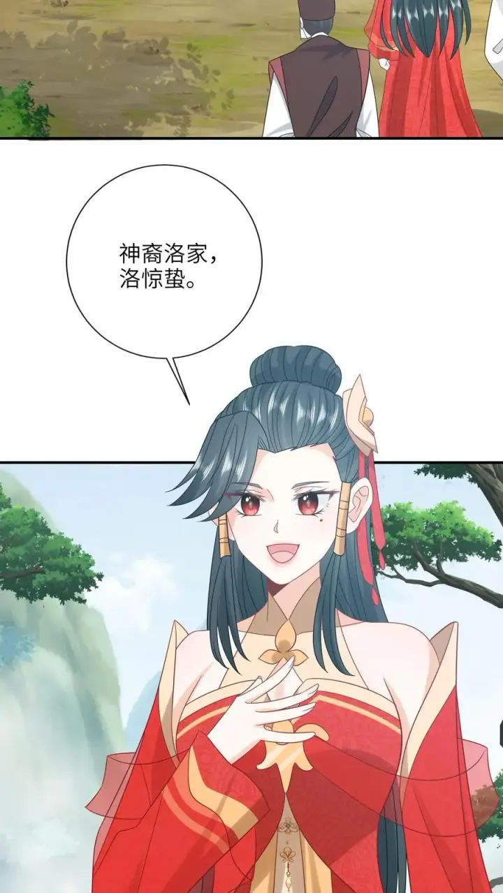 漫画《我出钱你出命，我俩一起神经病》第188话 少尊不喜欢活的第12张图