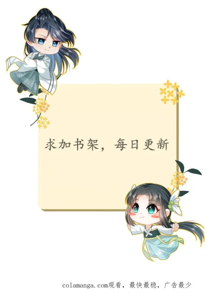 漫画《我出钱你出命，我俩一起神经病》第188话 少尊不喜欢活的第28张图