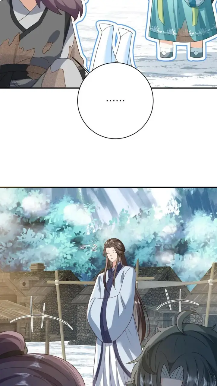 漫画《我出钱你出命，我俩一起神经病》第18话 啊啊啊，快逃啊！第8张图